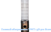 ������� ������������ WWT 13D pro Brown